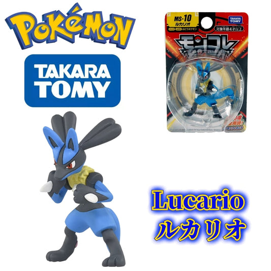 TOMY Pokemon Figures Lucario Toys High-Quality Exquisite Appearance.